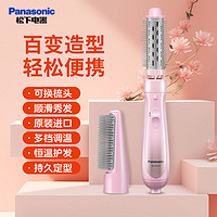 百亿补贴：Panasonic 松下 卷发棒两用直发梳烫直卷两用卷发器 EH-KA23 粉色