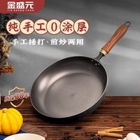 章丘平底煎锅不粘锅无涂层纯手工锻打铁锅电磁炉燃气灶锅