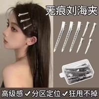 ins无痕发夹女发根固定蓬松发卡化妆定位高颅顶鸭嘴夹子头饰