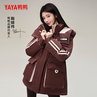 鸭鸭（YAYA）【鞠婧祎同款】新款韩版时尚工装风羽绒服百搭连帽保暖羽绒外套   【105斤以内】
