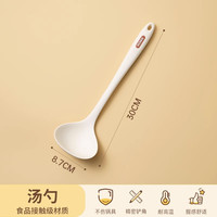 双枪 SUNCHA硅胶汤勺家用盛汤勺喝汤勺锅勺1个食品级餐具耐高温
