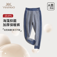YeeHoO英氏儿童保暖裤男女童秋冬三层加厚轻盈高弹高腰束口家居打底保暖裤 牛仔蓝 160cm