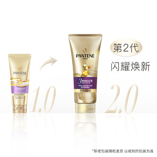  PANTENE/潘婷 修护染烫干枯改善毛躁 护发素  180ml+40ml