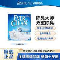 EVER CLEAN 铂钻 猫砂活性炭除臭膨润土猫砂低尘抑菌矿砂猫咪用品10L