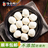 杨永兴 黄陂三鲜鱼丸 180g*3盒