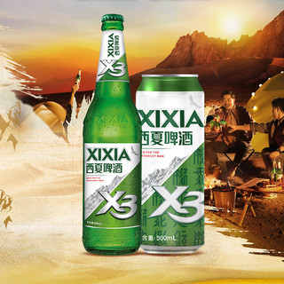  Carlsberg/嘉士伯 小麦酿造 精酿啤酒  1x1x500ml 包装 500ml