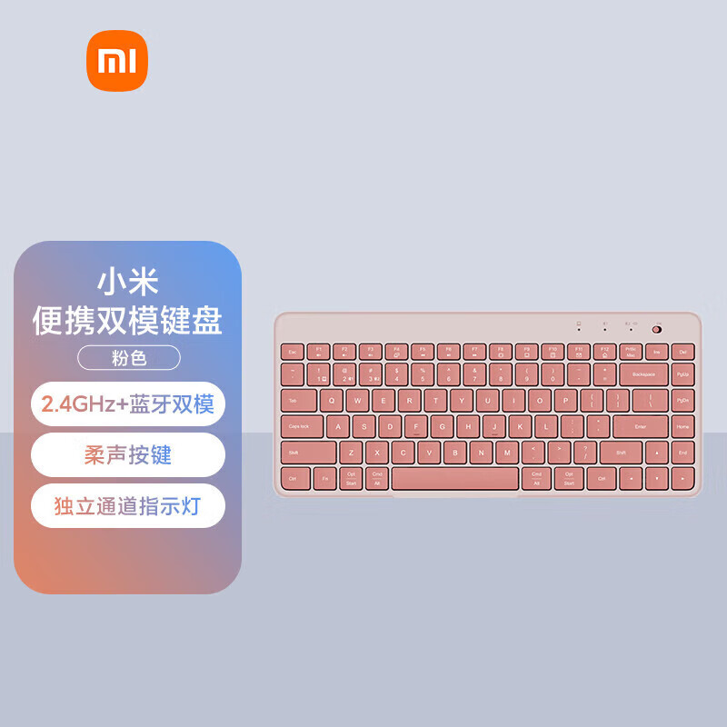 粉色