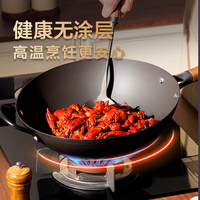 艾美仕炒锅铁锅34cm炒菜锅无涂层精铁锅不易生锈明火燃气电磁炉通用 聚油底铁锅升级款-带盖 34cm