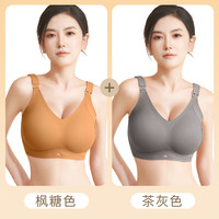 哺乳内衣大胸显小聚拢防下垂产后喂奶大码孕期文胸女秋全