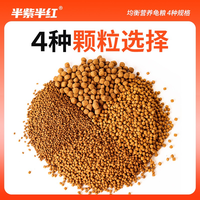 乌龟饲料鳄龟饲料石金钱龟饲料乌龟粮食巴西龟料小乌龟料龟粮通用