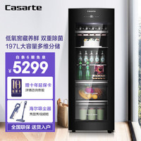 卡萨帝（Casarte）197升冰吧老板办公室别墅家用立式酒柜冷藏保鲜冰柜风冷无霜家居一体冰箱 LC-197WLC9ED1U1