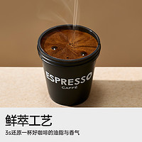 88VIP：Coffee Box 连咖啡 经典意式大满罐鲜萃浓缩咖啡 4g*33颗