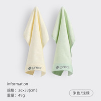 洁丽雅 纯棉竹纤维抑菌吸水 米色+浅绿 方巾2条装