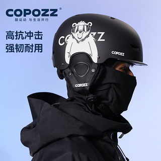 酷破者（Copozz）COPOZZ滑雪头盔雪镜一体男女单双板户外安全防撞护具装备保暖雪盔 白色 s