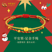 China Gold 中国黄金 女士足金平安果手绳平安夜圣诞节 平安果足金手绳+礼盒