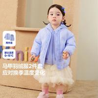 【可拆卸马甲羽绒服两件套】迷你巴拉巴拉男女童连帽毛绒马甲外套