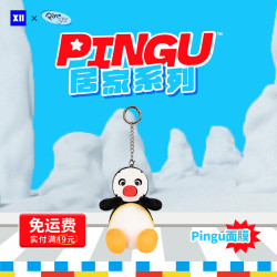 vef Pingu快闪同款毛绒玩偶挂件娃娃送礼生日礼物女送朋友 居家系列-Pingu面膜