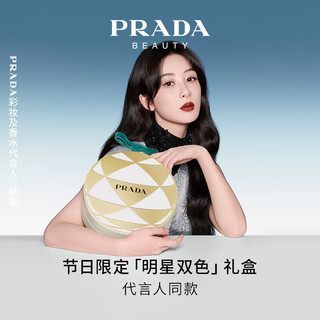 普拉达（PRADA）口红双支装礼盒(唇膏B101+U001)圣诞