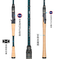 TSURINOYA 钓之屋 奇兵三代1.95/2.01/2.1/2.21米直/枪柄泛用路亚竿鳜鱼鲈鱼