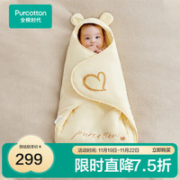 全棉时代新生婴儿包被秋冬厚纯棉产房初生宝宝抱被睡袋两用防惊跳90*70cm 香草黄(室温15-20)