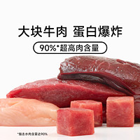 诚实一口 全价犬用主食罐头牛肉胡萝卜口味拌饭湿粮90g*6