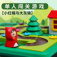 LEAUN ZJ0113 小红帽与大灰狼 益智闯关玩具