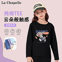 La Chapelle 儿童纯棉卫衣 3件