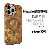 狸贝多苹果16/15/14Magsafe磁吸涂鸦肤感磨砂手机壳iPhone16Promax金属按键PC硬壳简约软边防摔强抗指纹 【沙漠色】涂鸦磁吸保护壳 iPhone 12 Pro