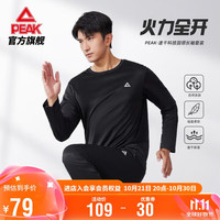 匹克运动套装男秋季休闲透气圆领长袖套装两件装套头卫衣长裤DF141037
