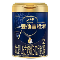 爱他美 领熠较大幼儿配方奶粉 2段 800g 3罐装