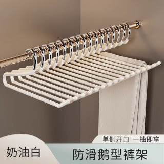 友纳 鹅型裤架防滑家用挂裤子衣架无痕奶油白 5个装