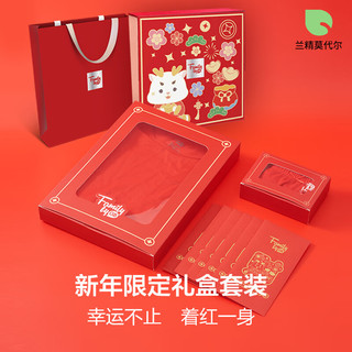 FAMILY BY GB好孩子秋冬儿童保暖套装男女孩家居睡衣中小纯棉加厚舒适 050男红色礼盒 套装加内裤 150