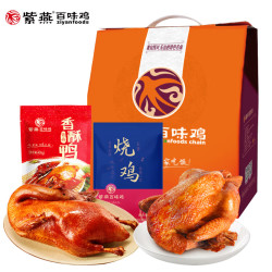 紫燕百味鸡 解馋休闲零食 双椒鸭脖 120g*1袋