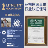 LITNLITN GoldKnight官方正品精品竞拍新鲜烘焙庄园认证罐装咖啡豆116g