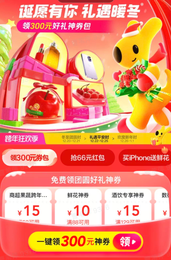 Friso PRESTIGE 皇家美素佳儿 幼儿配方奶粉 3段 800g