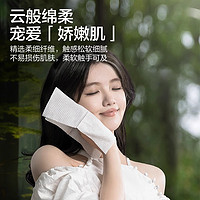 答菲 洗脸巾女一次性非纯抽取式悬挂卸妆洗面巾