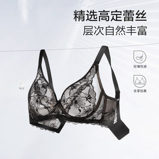 欧迪芬内衣女无痕文胸性感蕾丝大胸显小聚拢薄款收副乳大码胸罩  XB4316