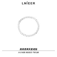 88VIP：Lnieer 925纯银波光粼粼满天星戒指女轻奢高级感小众设计指环食指尾戒子