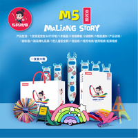 启物者Malo (M4代) 3d打印笔低温款立体绘画涂鸦笔三D比神笔绘画地多功能专业