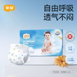 YIYING 宜婴 纸尿裤加量装婴儿尿不湿柔薄干爽透气宝宝