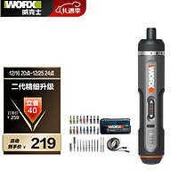 WORX 威克士 WX242 电动螺丝刀