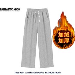 FANTASTIC加绒休闲裤子男春秋运动卫裤2024美式宽松直筒情侣长裤