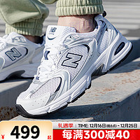 new balance 官网男鞋女鞋 复古拼接运动鞋潮流耐磨休闲鞋NB1906R系列 M1906RB-D灰色 42.5 (脚长27cm)