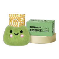 超亚 毛绒暖手宝 绿色青蛙+5个替换芯