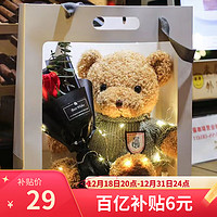 移动端、京东百亿补贴：LOVE BEAR 爱尚熊 泰迪熊毛绒玩具 蓝衣款（礼盒+氛围灯）