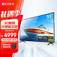 SONY 索尼 FW-55BZ30L办公大屏显示器 55英寸 视频会议显示屏 电视机4K超高清无线投屏广告机 IPS面板