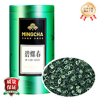 杨昌号 一级 高山绿茶碧螺春茶叶150g