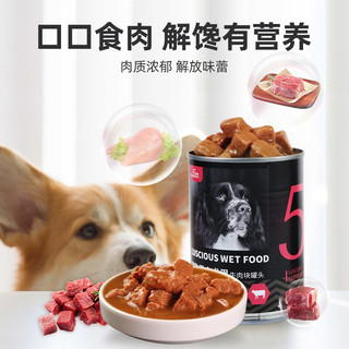 路斯宠物零食狗狗罐头非主食罐狗粮泰迪成幼犬狗湿粮零食罐头 【主粮伴侣】牛肉泥375g*6罐