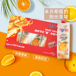 莱果仕 Laikos 莱果仕 果汁礼盒 橙汁/蔓越莓汁 1L*4瓶