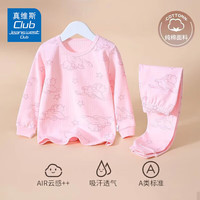 JEANSWEST CLUB秋衣套装秋裤春秋冬款纯全棉家居服内衣磨毛男女衣服儿童睡衣 粉大象 120(建议身高110-120)